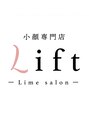 ライム 渋谷(LIME)&nbsp;【オンダリフト/小顔/小顔矯正/レモンボトル/インディバ/痩身】