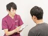平日限定!【身体の不調・痛みでお悩みの方】全身整体60分9,900円→4,950円