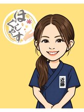 ほぐしやす 野方&nbsp;近藤 