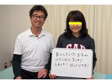 ビープラス 札幌整体院/小顔矯正コメント