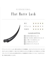 ルチアーナ/フラットラッシュ【青葉台】