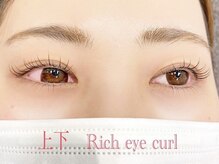 リーチェ ビューティアンドネイルサロン 大名店(Beauty&Nail Salon)/上下まつげパーマ