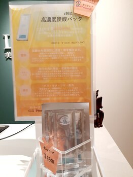 エルアンドエス(L&S)/パックコーナー♪1