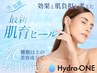 【つるんと水光肌】ハイドラ毛穴洗浄+顔脱毛+美容液シートマスク¥10500→9500
