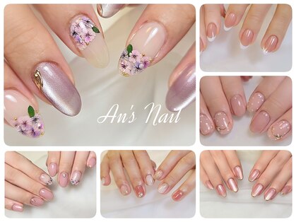 アンズネイル(An's Nail)の写真