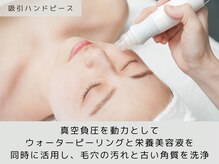サロン ド デンファレ(salon de denphal)/