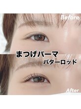 レディエント 北浦和店(Radiant)/まつげパーマ/バターロッド