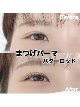 レディエント 北浦和店(Radiant)/まつげパーマ/バターロッド