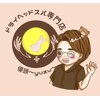 優頭(yuzu)のお店ロゴ