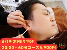 みみもふ 関内店