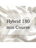 【Hybrid 180 min Course 】　¥70000
