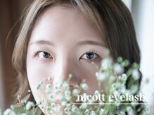 ニコット(nicott)