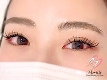 【バインドロック】圧倒的持続力で大きな瞳へ