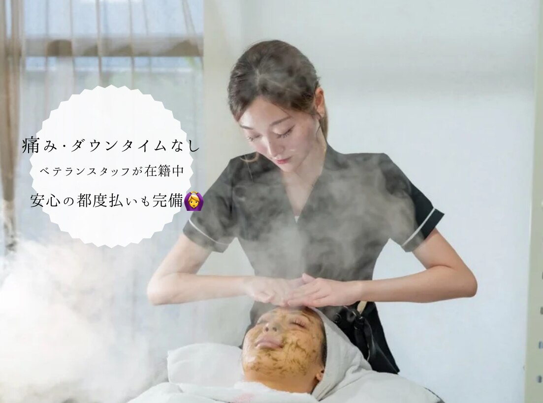 リラックスアンドビューティー モトカ(Motoka)｜ホットペッパー