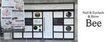 ビー 鳥栖店(Bee)