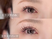 ブランシュ(Blanche)/エクステパーマ