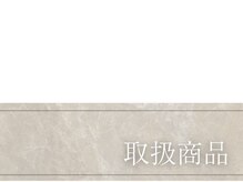 シャルール(Chaleur)/購入だけのご来店もok♪