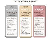 フィズ アイ ビューティ 豊川八幡店(fiz eye beauty)/マツエク×まつげパーマ