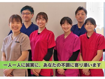 鴨居よつば整骨院/鴨居よつば整骨院です