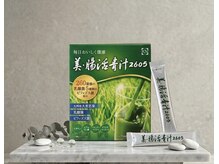 オーガニック アンド ビューティー シアン(CYAN.)/【毎日健康】　美・腸活青汁2605