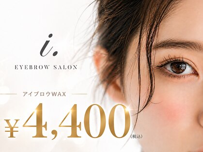 アイドット 松江店(i.)の写真
