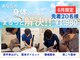 福山整骨院の写真