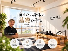 スタジオ ブースト 北浦和(Studio BOOST)