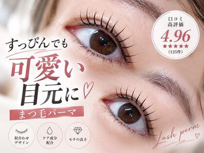 ホワイト ルシェ(WHITE×luce)の写真