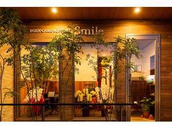 スマイル(Smile)/夕方の店舗の様子 No2