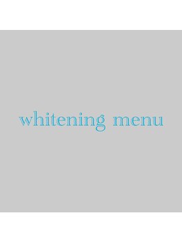 エイトラッシュ(8-lash)/whitening menu