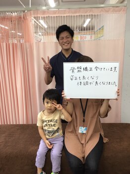 骨盤矯正西区堀江整体院/骨盤矯正