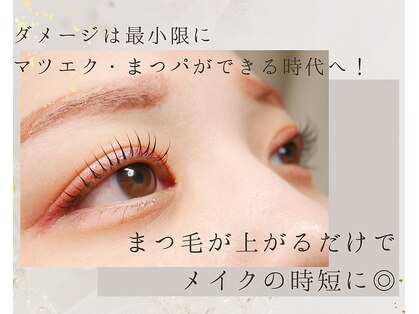 アイラッシュ ラナフル(Lanaful)の写真