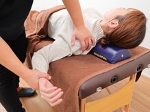 あおい/姿勢矯正