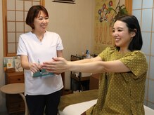 ポノ(Pono)/体の動きをチェック