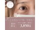 アイメイクアン 直方店(EYE MAKE An)の写真