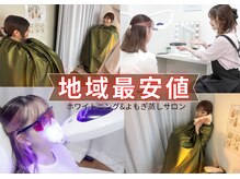 アップホワイト 大国町店(UP White)