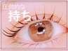 【パーマ人気No.1】持続力に特化したまつ毛パーマ☆