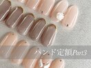 選べるデザイン定額コース￥6990