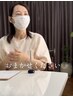 【ほうれい線・たるみ改善・美白・頭皮・二の腕＋バスト】贅沢プラン120分