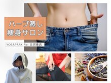 ヨサパーク レイ 古河東店(YOSA PARK Rei)