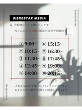 ビエネスタジムトウキョウ 青山(BIENESTAR GYM TOKYO)/【1日10組】完全予約制