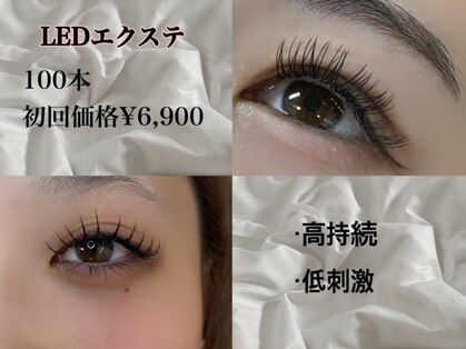 ルリアン カルムの写真