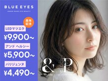 ブルーアイズ トウキョウ(BLUE EYES)