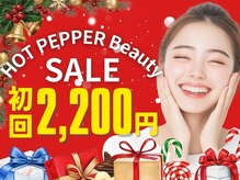 LBSホワイトニング 渋谷店