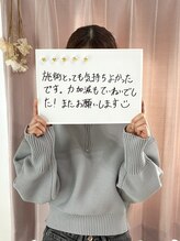 カラダリリース 浜松店/口コミ