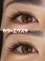 ウルカ アイラッシュ(uruka EYELASH)&nbsp;【カラーエクステ＋ダブルフラット】ニュアンスカラー