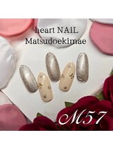 はあとねいる 松戸駅前店/☆2月☆松戸駅前店限定デザイン