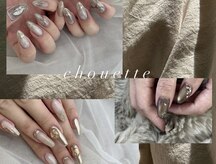 シュエットネイル(chouette nail)