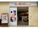 カラダファクトリー サミット成城店の写真