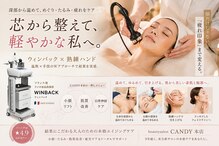 ビューティーサロン キャンディ 海老名(Candy)